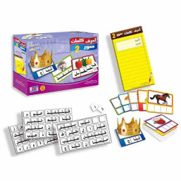 ARVIN CARD SCRABBLE 1
